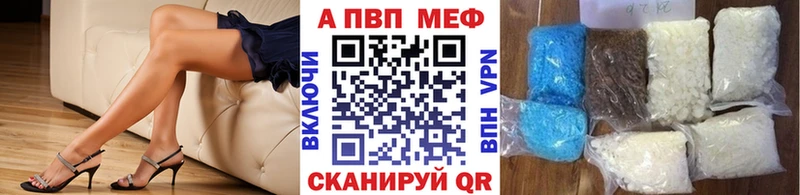 A-PVP СК  Заволжье 