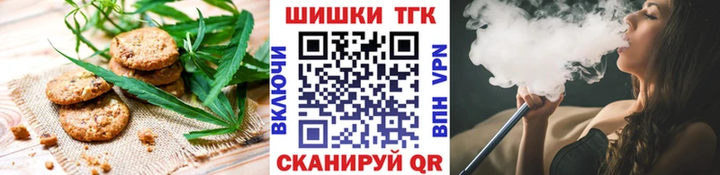 цена наркотик  Заволжье  Еда ТГК конопля 
