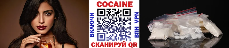 КОКАИН 97%  Заволжье 