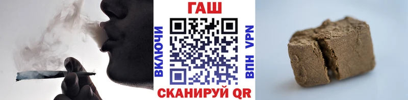 ГАШ гарик Заволжье