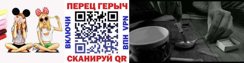 что такое наркотик  Заволжье  ГЕРОИН Heroin 