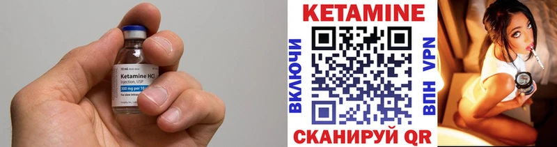 Кетамин ketamine Заволжье