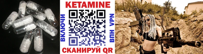 КЕТАМИН ketamine  Заволжье 