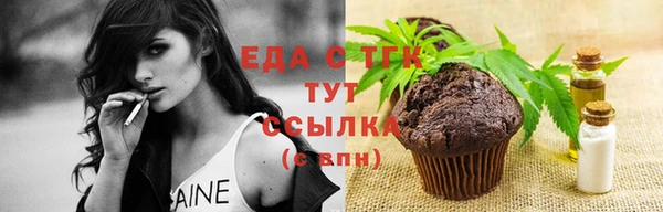 меф VHQ Белоозёрский