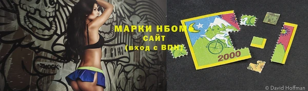 MESCALINE Беломорск