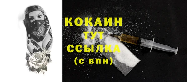 меф VHQ Белоозёрский