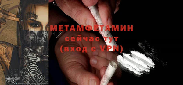 MESCALINE Беломорск