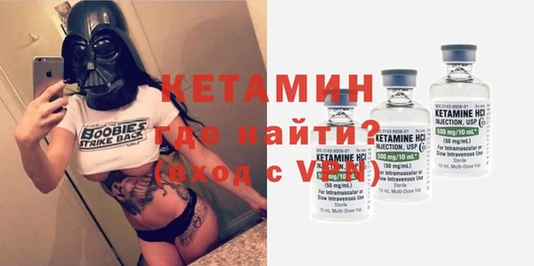 MESCALINE Беломорск