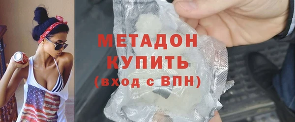 кокаин премиум Балабаново