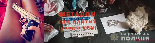 MESCALINE Беломорск