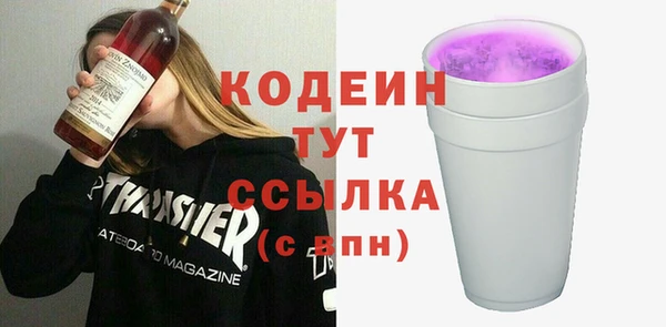 меф VHQ Белоозёрский