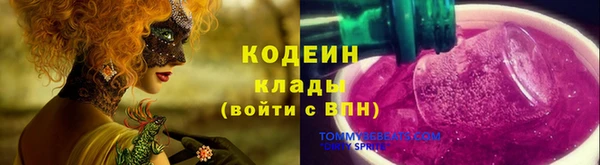 меф VHQ Белоозёрский