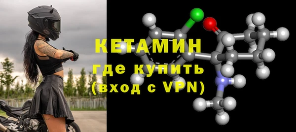 MESCALINE Беломорск