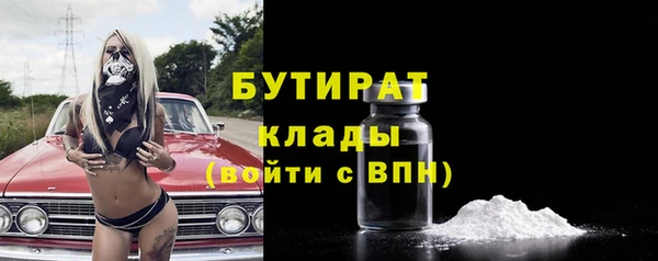 меф VHQ Белоозёрский