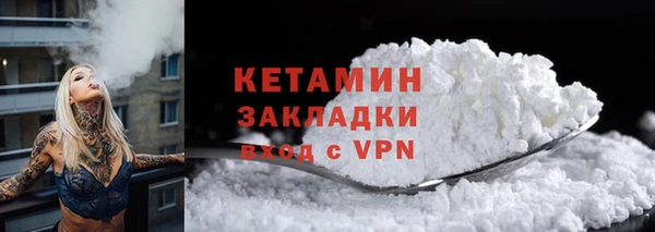 меф VHQ Белоозёрский