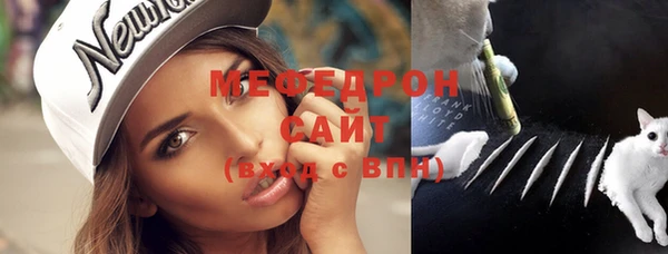 MESCALINE Беломорск