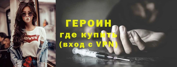 кокаин Белокуриха
