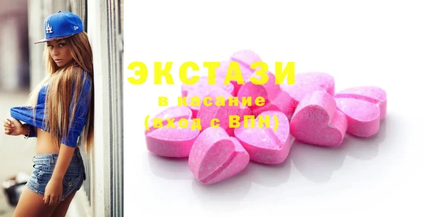MESCALINE Беломорск