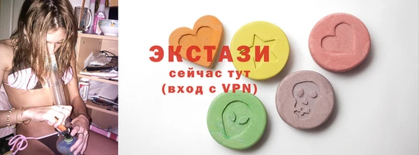 MESCALINE Беломорск