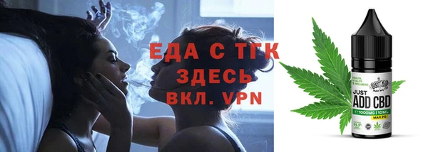 MESCALINE Беломорск