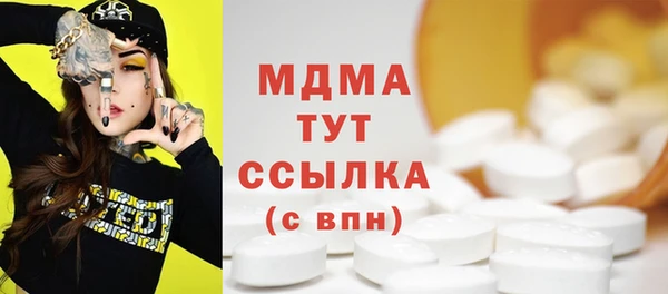 кокаин Белокуриха