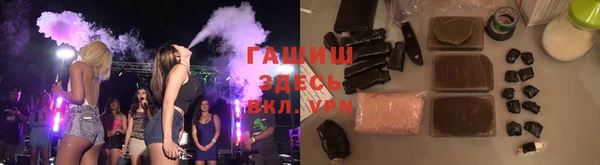 меф VHQ Белоозёрский