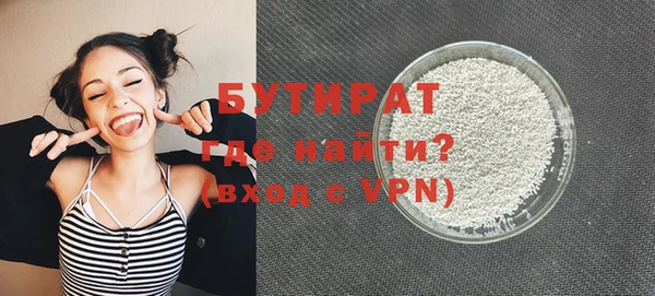 MESCALINE Беломорск