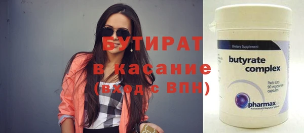 MESCALINE Беломорск