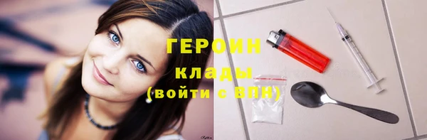 кокаин Белокуриха
