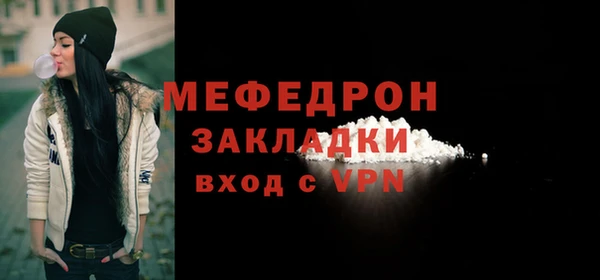 кокаин Белокуриха