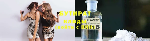 MESCALINE Беломорск