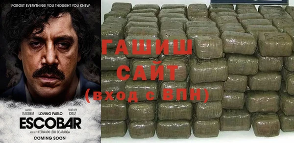 кокаин Белокуриха