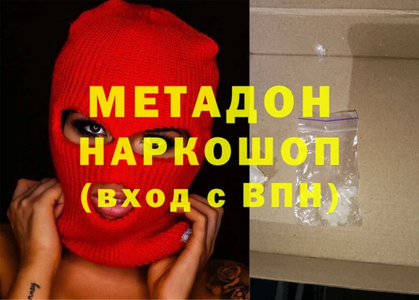 кокаин Белокуриха
