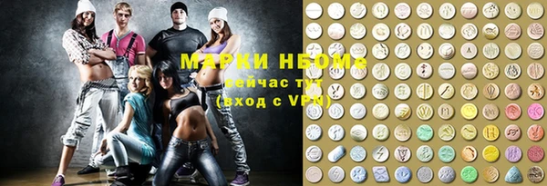кокаин Белокуриха
