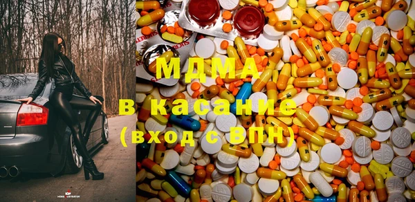 гашишное масло Строитель