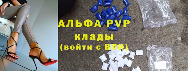 меф VHQ Белоозёрский