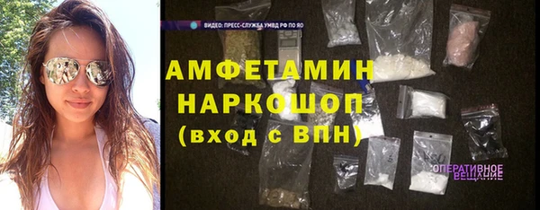 mdpv Ступино