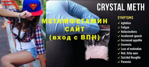 кокаин Белокуриха