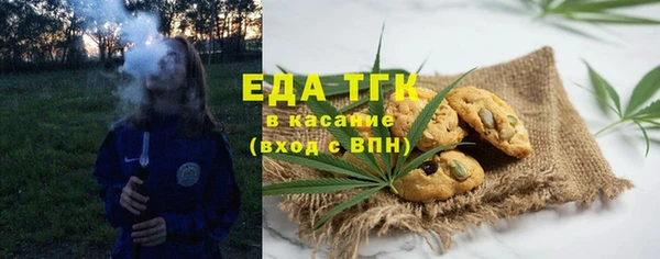 кокаин премиум Балабаново