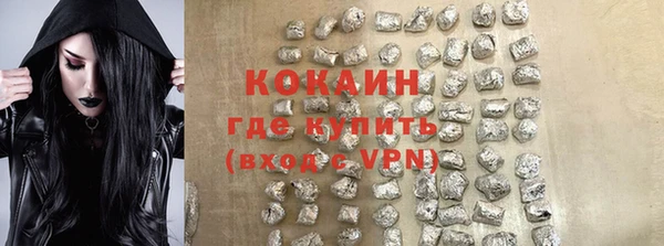 кокаин Белокуриха