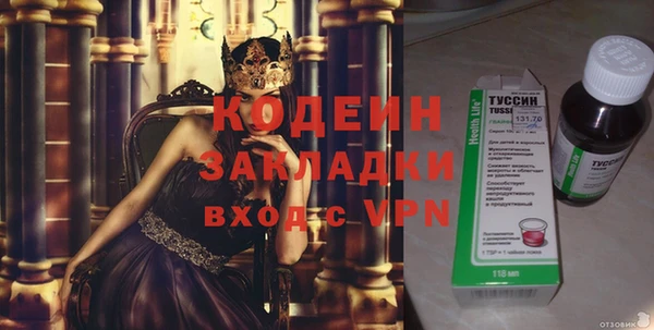 кристаллы Баксан