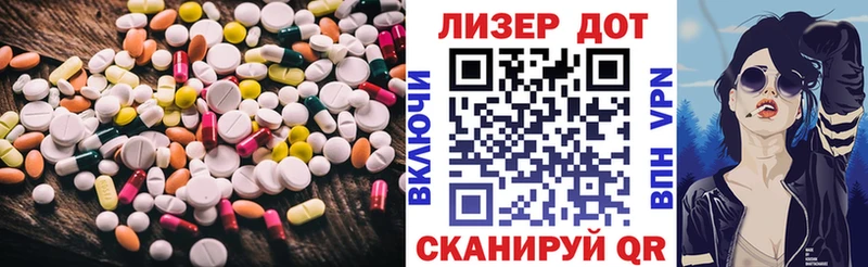 LSD-25 экстази ecstasy  наркота  Заволжье 