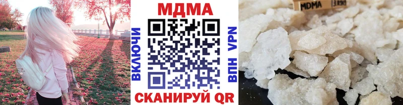 МДМА crystal  блэк спрут ТОР  Заволжье  купить наркотик 