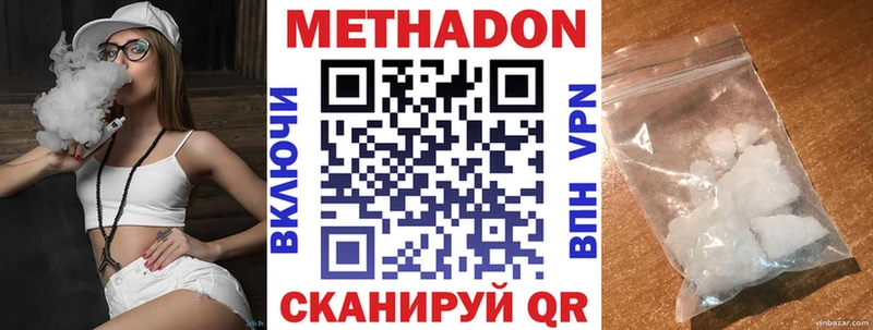 мега маркетплейс  купить наркотик  Заволжье  Метадон мёд 