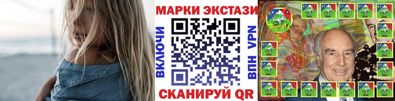 Марки 25I-NBOMe 1,5мг  Заволжье 